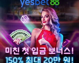 KR-Yesbet88-March-Banner_315x300