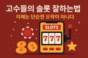 online-slots